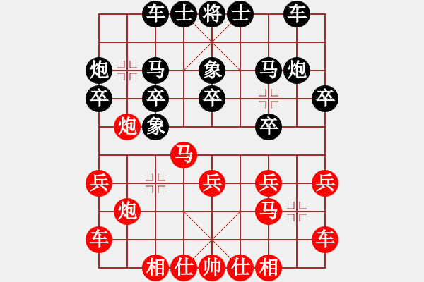 象棋棋譜圖片：蔣川 先和 呂欽 - 步數(shù)：20 