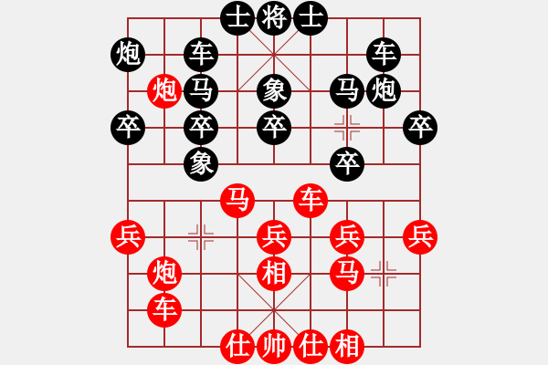 象棋棋譜圖片：蔣川 先和 呂欽 - 步數(shù)：30 