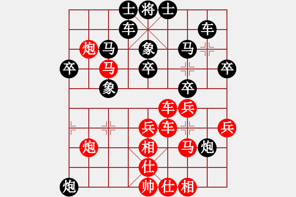 象棋棋譜圖片：蔣川 先和 呂欽 - 步數(shù)：40 