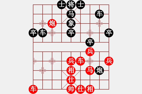 象棋棋譜圖片：蔣川 先和 呂欽 - 步數(shù)：50 