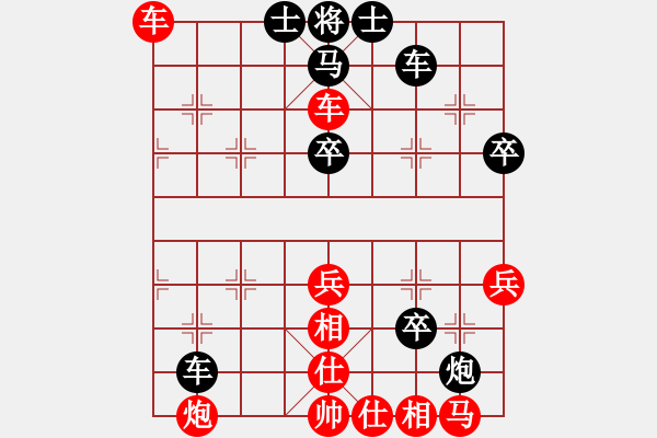 象棋棋譜圖片：蔣川 先和 呂欽 - 步數(shù)：70 