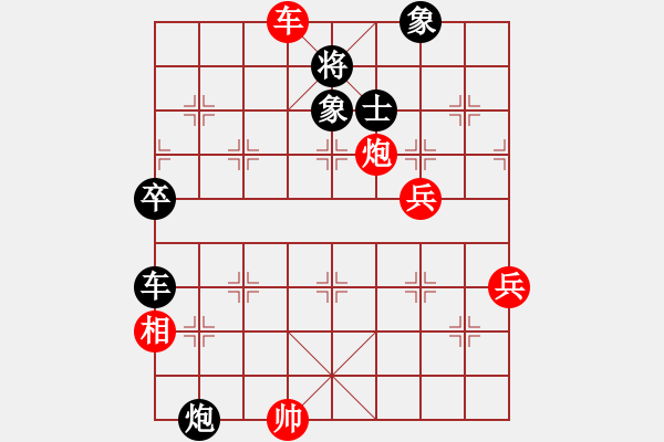 象棋棋譜圖片：上華精英(3段)-勝-美郡主瓊英(5r) - 步數(shù)：100 