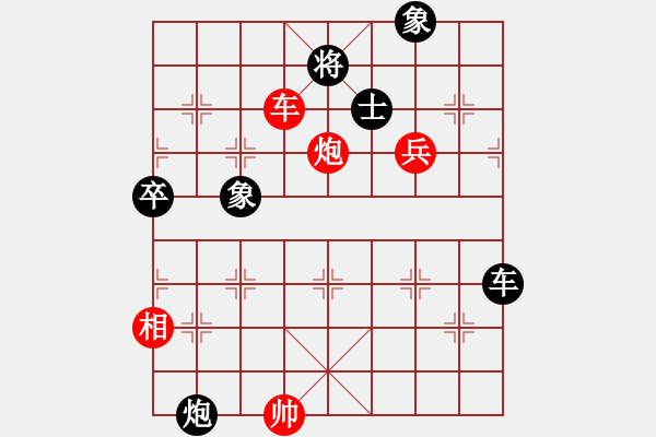 象棋棋譜圖片：上華精英(3段)-勝-美郡主瓊英(5r) - 步數(shù)：109 