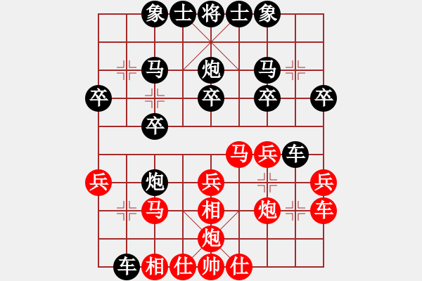 象棋棋譜圖片：上華精英(3段)-勝-美郡主瓊英(5r) - 步數(shù)：20 