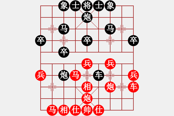 象棋棋譜圖片：上華精英(3段)-勝-美郡主瓊英(5r) - 步數(shù)：30 