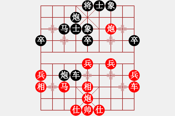 象棋棋譜圖片：上華精英(3段)-勝-美郡主瓊英(5r) - 步數(shù)：40 