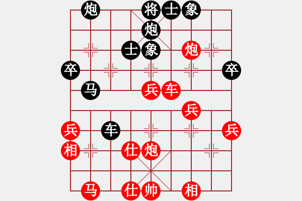 象棋棋譜圖片：上華精英(3段)-勝-美郡主瓊英(5r) - 步數(shù)：60 