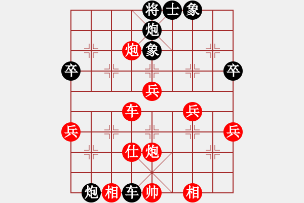 象棋棋譜圖片：上華精英(3段)-勝-美郡主瓊英(5r) - 步數(shù)：70 