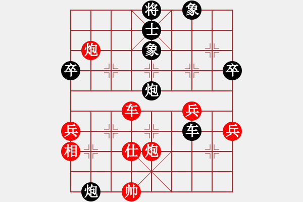 象棋棋譜圖片：上華精英(3段)-勝-美郡主瓊英(5r) - 步數(shù)：80 