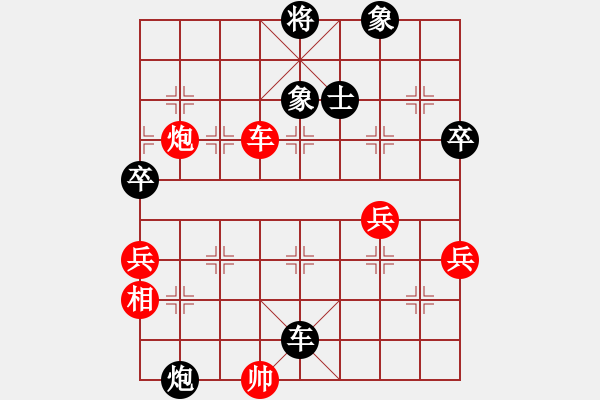 象棋棋譜圖片：上華精英(3段)-勝-美郡主瓊英(5r) - 步數(shù)：90 