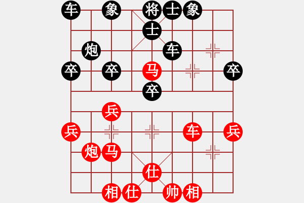 象棋棋譜圖片：bbboy002（業(yè)7-3） 先勝 王力（業(yè)7-3） - 步數(shù)：40 