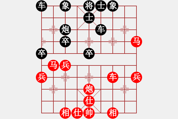 象棋棋譜圖片：bbboy002（業(yè)7-3） 先勝 王力（業(yè)7-3） - 步數(shù)：50 