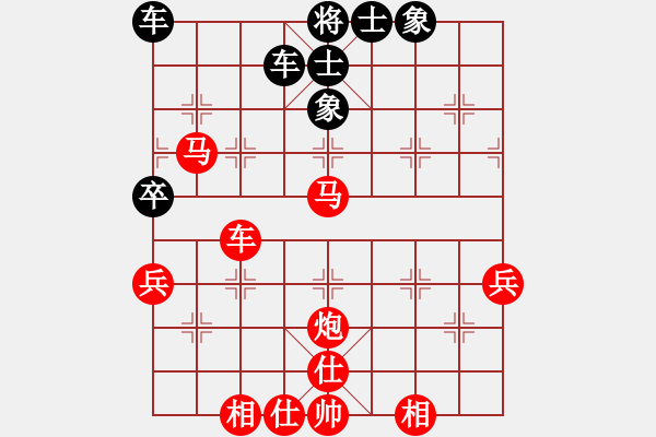 象棋棋譜圖片：bbboy002（業(yè)7-3） 先勝 王力（業(yè)7-3） - 步數(shù)：70 