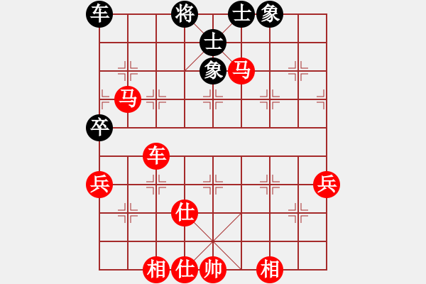 象棋棋譜圖片：bbboy002（業(yè)7-3） 先勝 王力（業(yè)7-3） - 步數(shù)：75 