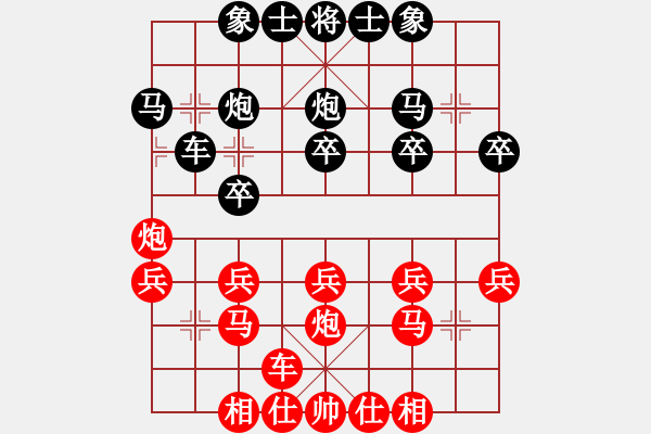 象棋棋譜圖片：湖南象棋聯(lián)盟 馬友才 先負 湖南群王經(jīng)緯 - 步數(shù)：20 