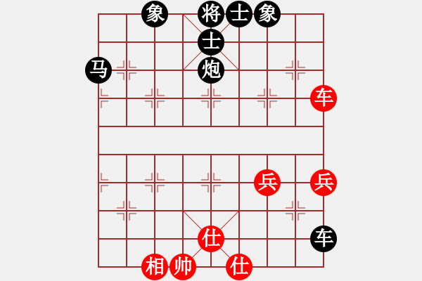 象棋棋譜圖片：湖南象棋聯(lián)盟 馬友才 先負 湖南群王經(jīng)緯 - 步數(shù)：57 