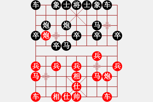 象棋棋譜圖片：趙國(guó)榮 先和 黨斐 - 步數(shù)：20 