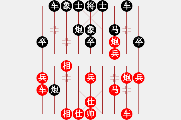 象棋棋譜圖片：趙國(guó)榮 先和 黨斐 - 步數(shù)：40 