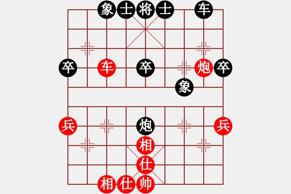 象棋棋譜圖片：趙國(guó)榮 先和 黨斐 - 步數(shù)：60 