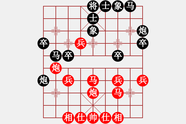 象棋棋譜圖片：象棋主考官(4段)-勝-苦禪(9段) - 步數(shù)：30 