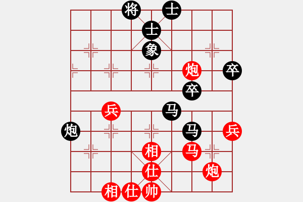 象棋棋譜圖片：象棋主考官(4段)-勝-苦禪(9段) - 步數(shù)：80 