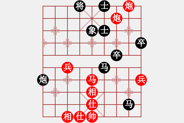 象棋棋譜圖片：象棋主考官(4段)-勝-苦禪(9段) - 步數(shù)：89 