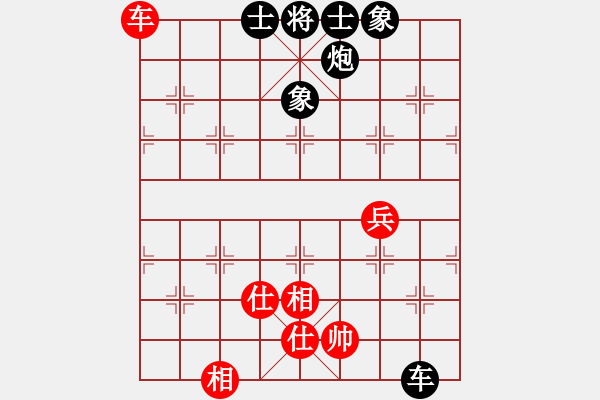 象棋棋譜圖片：2000年“翔龍杯”象棋南北擂臺賽第二輪第二局 郭莉萍 先和 朱琮思 - 步數(shù)：100 