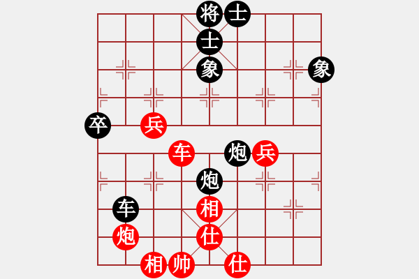 象棋棋譜圖片：2000年“翔龍杯”象棋南北擂臺賽第二輪第二局 郭莉萍 先和 朱琮思 - 步數(shù)：70 