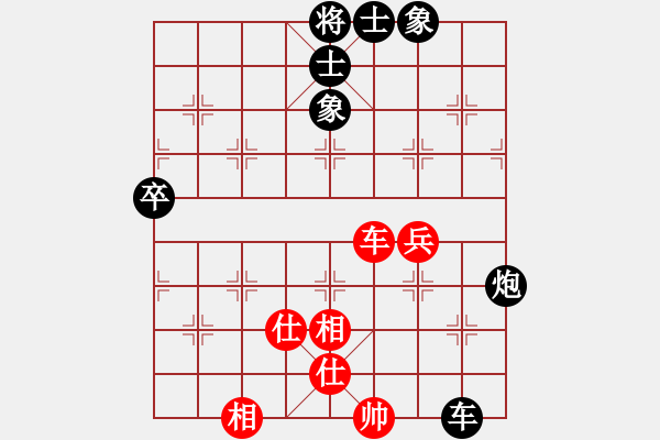 象棋棋譜圖片：2000年“翔龍杯”象棋南北擂臺賽第二輪第二局 郭莉萍 先和 朱琮思 - 步數(shù)：90 