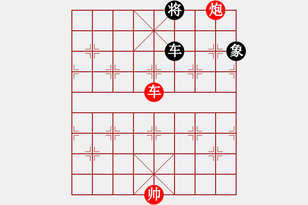 象棋棋譜圖片：第243局 車(chē)炮巧勝車(chē)單象 - 步數(shù)：10 