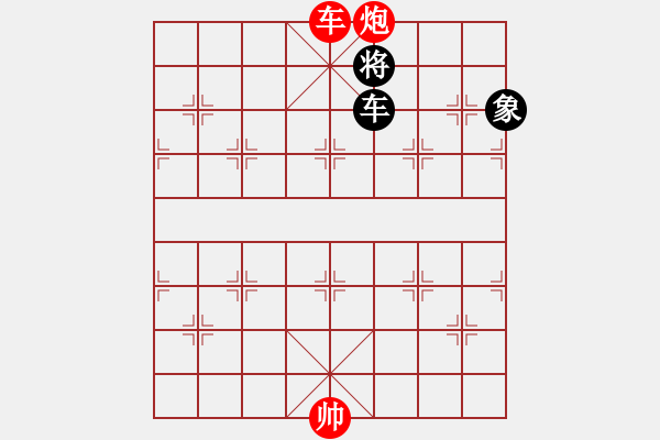 象棋棋譜圖片：第243局 車(chē)炮巧勝車(chē)單象 - 步數(shù)：13 