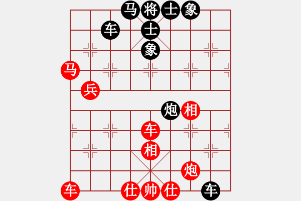 象棋棋譜圖片：風(fēng)火小雷神(5段)-和-楊金生(2段) - 步數(shù)：100 