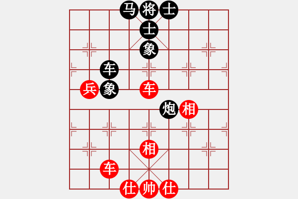 象棋棋譜圖片：風(fēng)火小雷神(5段)-和-楊金生(2段) - 步數(shù)：110 