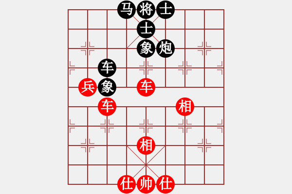 象棋棋譜圖片：風(fēng)火小雷神(5段)-和-楊金生(2段) - 步數(shù)：112 