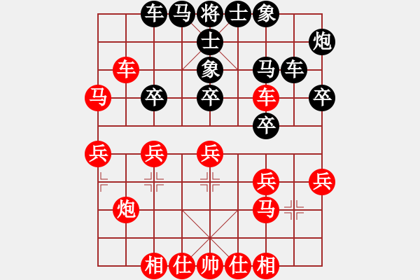 象棋棋譜圖片：風(fēng)火小雷神(5段)-和-楊金生(2段) - 步數(shù)：30 