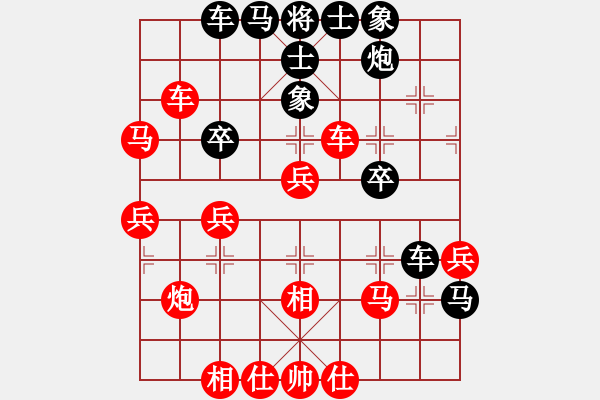 象棋棋譜圖片：風(fēng)火小雷神(5段)-和-楊金生(2段) - 步數(shù)：40 