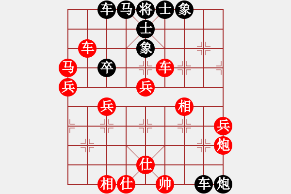 象棋棋譜圖片：風(fēng)火小雷神(5段)-和-楊金生(2段) - 步數(shù)：50 