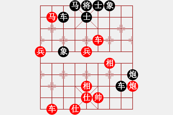 象棋棋譜圖片：風(fēng)火小雷神(5段)-和-楊金生(2段) - 步數(shù)：60 