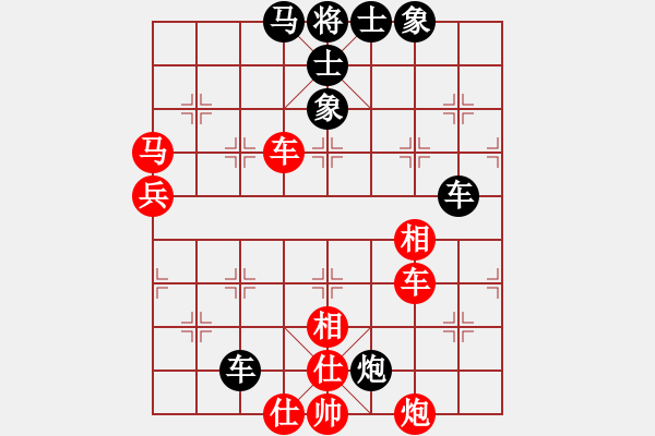 象棋棋譜圖片：風(fēng)火小雷神(5段)-和-楊金生(2段) - 步數(shù)：80 