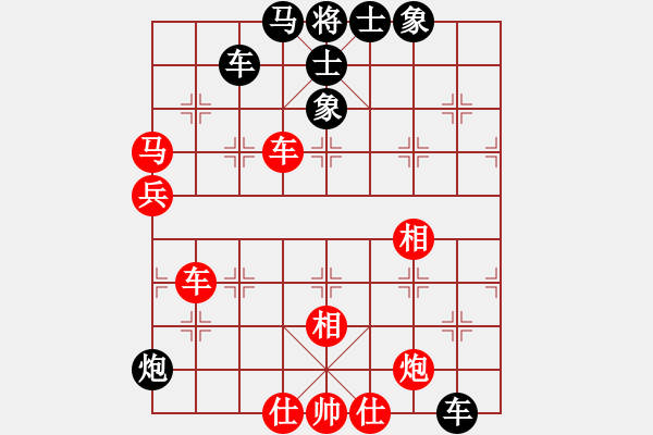 象棋棋譜圖片：風(fēng)火小雷神(5段)-和-楊金生(2段) - 步數(shù)：90 