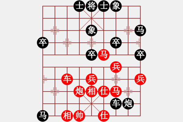 象棋棋譜圖片：孤高傲絕(9段)-和-問(wèn)我是誰(shuí)仙人指路vs馬前車(chē)(車(chē)九平八 - 步數(shù)：60 