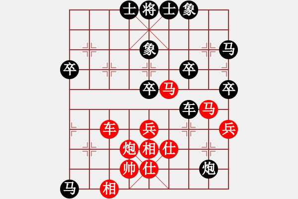 象棋棋譜圖片：孤高傲絕(9段)-和-問(wèn)我是誰(shuí)仙人指路vs馬前車(chē)(車(chē)九平八 - 步數(shù)：70 