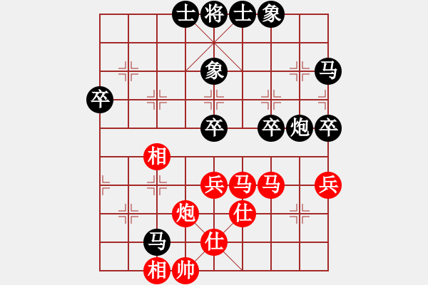 象棋棋譜圖片：孤高傲絕(9段)-和-問(wèn)我是誰(shuí)仙人指路vs馬前車(chē)(車(chē)九平八 - 步數(shù)：80 