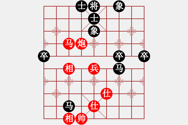 象棋棋譜圖片：孤高傲絕(9段)-和-問(wèn)我是誰(shuí)仙人指路vs馬前車(chē)(車(chē)九平八 - 步數(shù)：90 