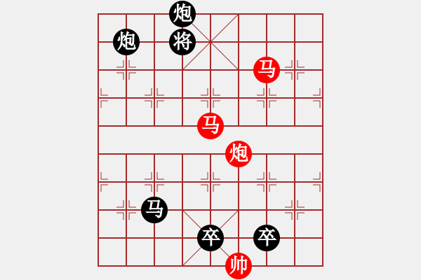 象棋棋譜圖片：《雅韻齋》【 三陽開泰 】 秦 臻 擬局 - 步數(shù)：20 