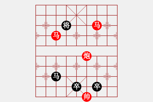 象棋棋譜圖片：《雅韻齋》【 三陽開泰 】 秦 臻 擬局 - 步數(shù)：30 