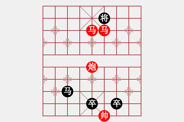 象棋棋譜圖片：《雅韻齋》【 三陽開泰 】 秦 臻 擬局 - 步數(shù)：40 