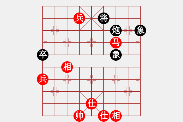 象棋棋譜圖片：飛刀先和古月.pgn - 步數(shù)：100 