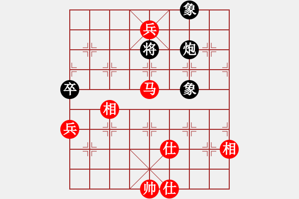 象棋棋譜圖片：飛刀先和古月.pgn - 步數(shù)：110 