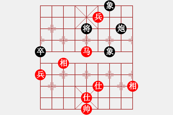 象棋棋譜圖片：飛刀先和古月.pgn - 步數(shù)：113 